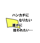 落書かれたものたち（個別スタンプ：13）