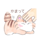 もふもふねこのクーちゃん（個別スタンプ：32）