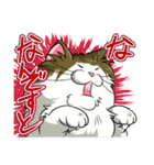 モフれょ2（個別スタンプ：3）