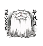 モフれょ2（個別スタンプ：14）