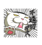 モフれょ2（個別スタンプ：21）