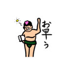 どす恋！スモウレスラー（個別スタンプ：9）