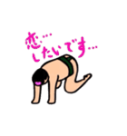どす恋！スモウレスラー（個別スタンプ：30）