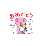 トン太（個別スタンプ：1）