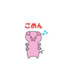 トン太（個別スタンプ：3）