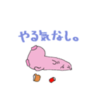 トン太（個別スタンプ：4）