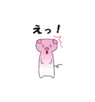 トン太（個別スタンプ：5）