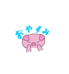 トン太（個別スタンプ：8）
