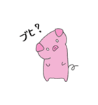 トン太（個別スタンプ：21）