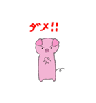 トン太（個別スタンプ：24）