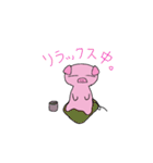 トン太（個別スタンプ：30）