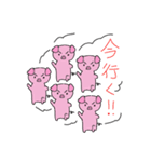 トン太（個別スタンプ：31）