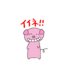 トン太（個別スタンプ：36）