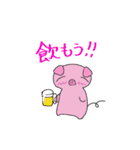 トン太（個別スタンプ：37）