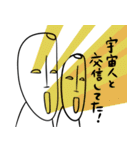 ハイガーマイ2（個別スタンプ：1）