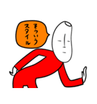 ハイガーマイ2（個別スタンプ：4）