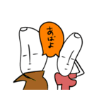 ハイガーマイ2（個別スタンプ：6）