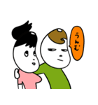 ハイガーマイ2（個別スタンプ：8）