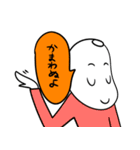 ハイガーマイ2（個別スタンプ：11）