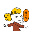 ハイガーマイ2（個別スタンプ：13）