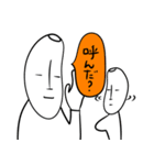 ハイガーマイ2（個別スタンプ：16）