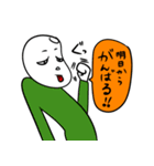 ハイガーマイ2（個別スタンプ：18）
