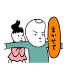 ハイガーマイ2（個別スタンプ：19）