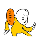 ハイガーマイ2（個別スタンプ：20）