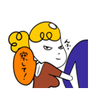 ハイガーマイ2（個別スタンプ：21）