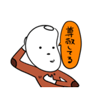 ハイガーマイ2（個別スタンプ：23）