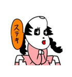 ハイガーマイ2（個別スタンプ：26）