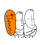 ハイガーマイ2（個別スタンプ：29）