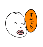 ハイガーマイ2（個別スタンプ：30）