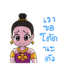 Little Beauty Ayutthaya（個別スタンプ：21）