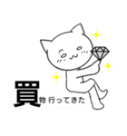 にゃんじろー（個別スタンプ：9）