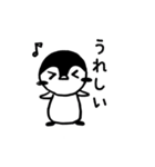 アイデンティティペンギン（個別スタンプ：11）