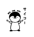アイデンティティペンギン（個別スタンプ：12）
