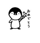アイデンティティペンギン（個別スタンプ：13）