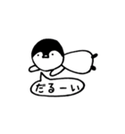 アイデンティティペンギン（個別スタンプ：20）