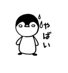 アイデンティティペンギン（個別スタンプ：22）