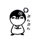 アイデンティティペンギン（個別スタンプ：23）
