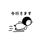 アイデンティティペンギン（個別スタンプ：24）