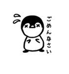 アイデンティティペンギン（個別スタンプ：25）