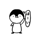 アイデンティティペンギン（個別スタンプ：28）