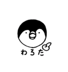 アイデンティティペンギン（個別スタンプ：31）