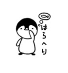 アイデンティティペンギン（個別スタンプ：32）