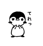 アイデンティティペンギン（個別スタンプ：33）