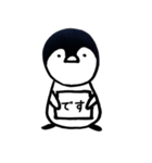 アイデンティティペンギン（個別スタンプ：36）
