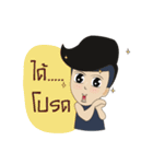 manoodfan（個別スタンプ：37）