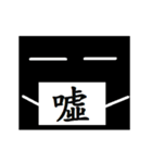 Manga style 3.0 - Taiwanese（個別スタンプ：8）